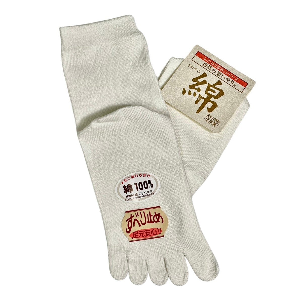 Nakai 女棉止滑五趾襪 3入組