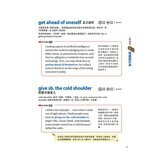 心智圖歸納聯想 CNN最常用英語單字(全新增修版)+CNN主播教你 美國最常用的英語慣用語&片語(2冊合售)