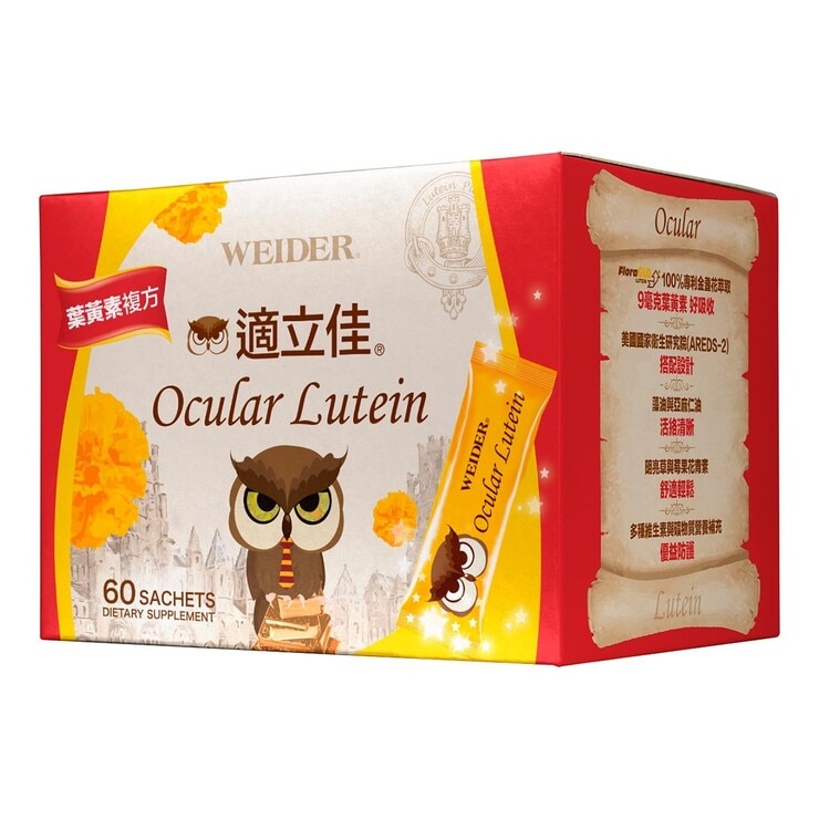 WEIDER Ocular Lutein 3 g X 60-Sachet