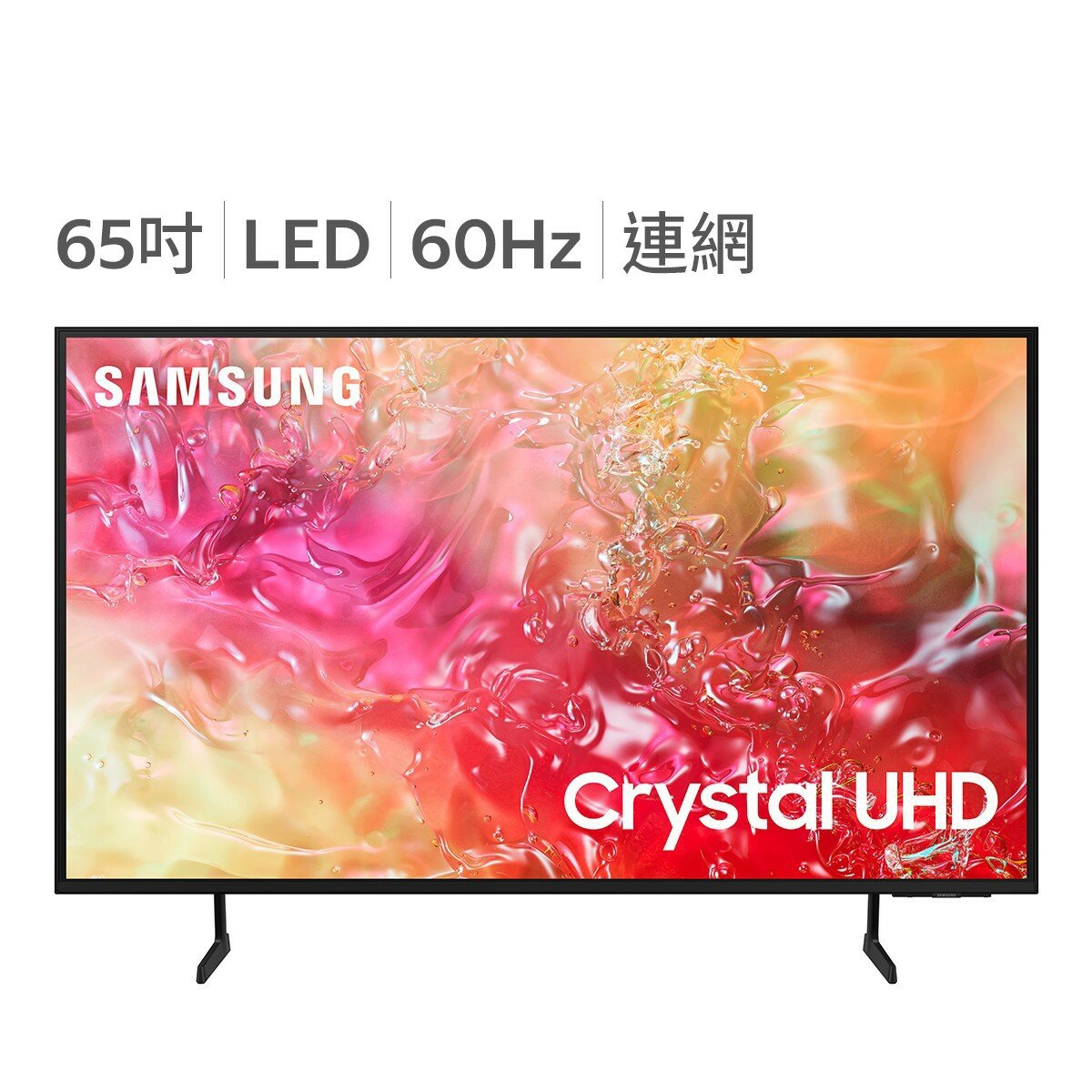 Samsung 65吋 4K 智慧顯示器 UA65DU7700XXZW