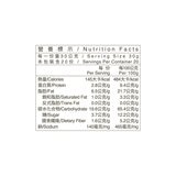 米森 有機黑芝麻餅 30公克 X 20包