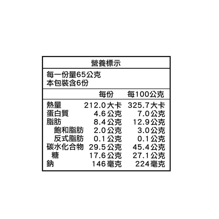 客萊斯麥 日式牛奶蒸蛋糕
