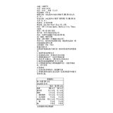 日本秋田縣產 秋田小町米 5公斤