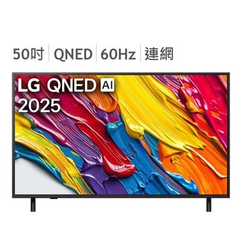 LG 50吋 QNED AI 4K 智慧顯示器 50QNED82ATA
