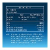 舒活 芝麻萃取軟膠囊120粒