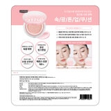 Athe 提亮防曬氣墊組 (氣墊 + 補充芯 + 粉撲 X 3入)