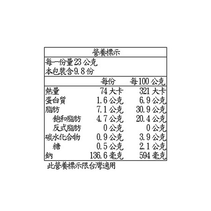 PRESIDENT 冷藏蒜香抹醬起司 226公克