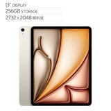 Apple 13 吋 iPad Air Wi Fi + 行動網路 256GB 星光色