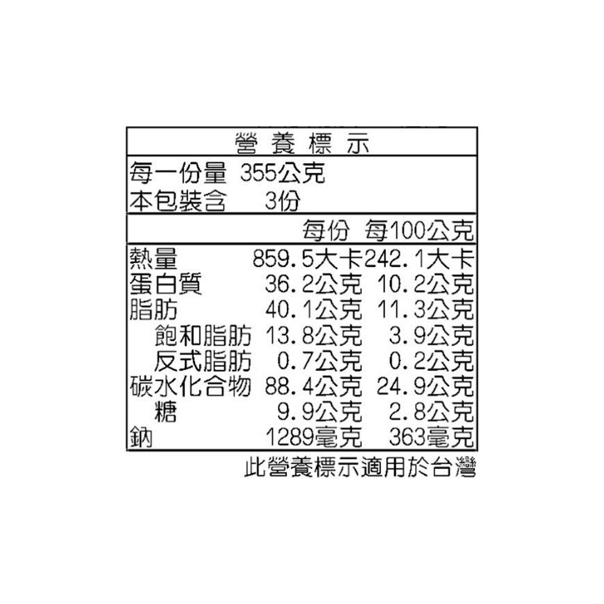 Dr.Oetker 歐特家冷凍摩佐瑞拉起司薄脆比薩 355公克 X 3入 Dr.Oetker 歐特家冷凍摩佐瑞拉起司薄脆比薩 355公克 X 3入