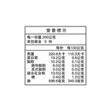 寒舍集團 泰式牛肉紅咖哩 200公克 X 5包