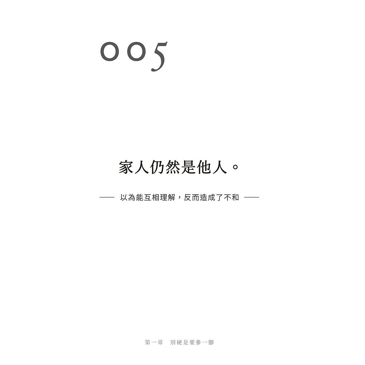 別對每件事都有反應 (1-3 冊合售):別對每件事都有反應+不執著的練習+不要太超過 別對每件事都有反應 (1-3 冊合售):別對每件事都有反應+不執著的練習+不要太超過