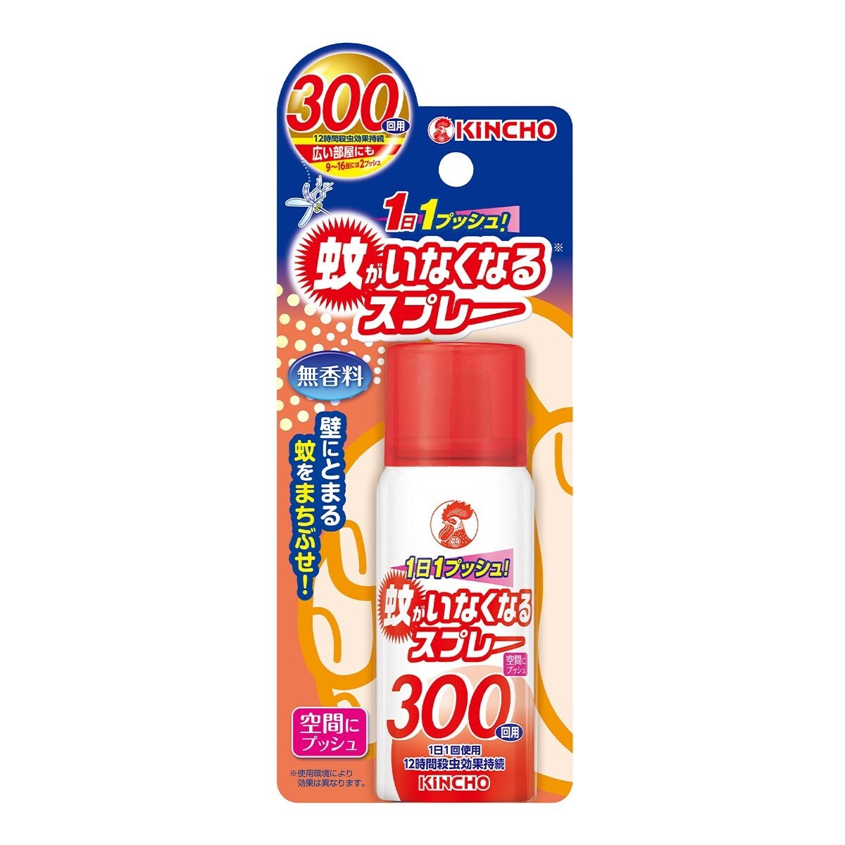 日本金鳥室內外防蚊掛片250日 2入 + 日本金鳥噴一下空間防蚊蠅噴霧劑 1入