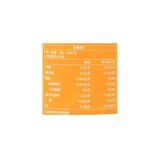 禾煜 蛹蟲草 270公克