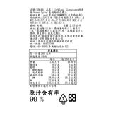 Kirkland Signature 科克蘭 蔓越莓綜合果汁 2.83公升 X 2入