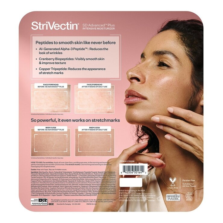 StriVectin 升級版保濕淡紋面霜 47毫升 X 2入