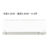 大金 4-6坪 3.5kW 橫綱X系列 變頻冷暖一對一分離式冷氣 含運費及基本安裝