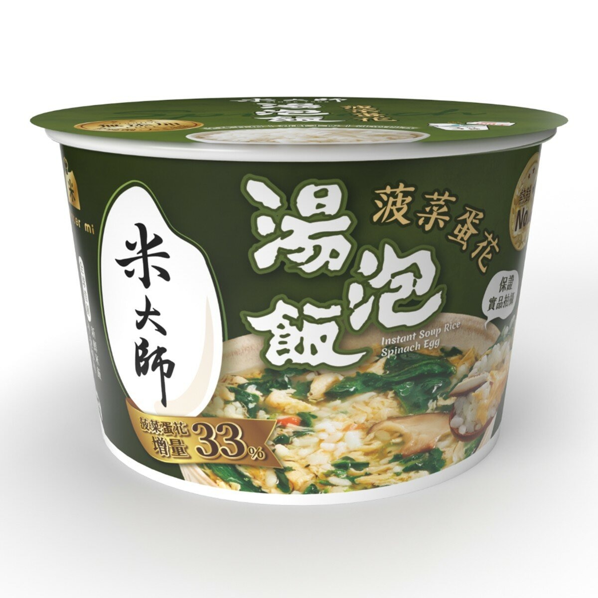 米大師 菠菜蛋花湯泡飯 137公克 X 8入