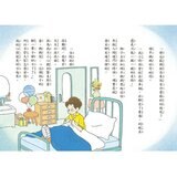 神奇鎮上的神奇餐廳 (1-6 冊合售)