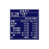 San Pellegrino 聖沛黎洛 氣泡水果飲料 甜橙口味 330毫升 X 24罐