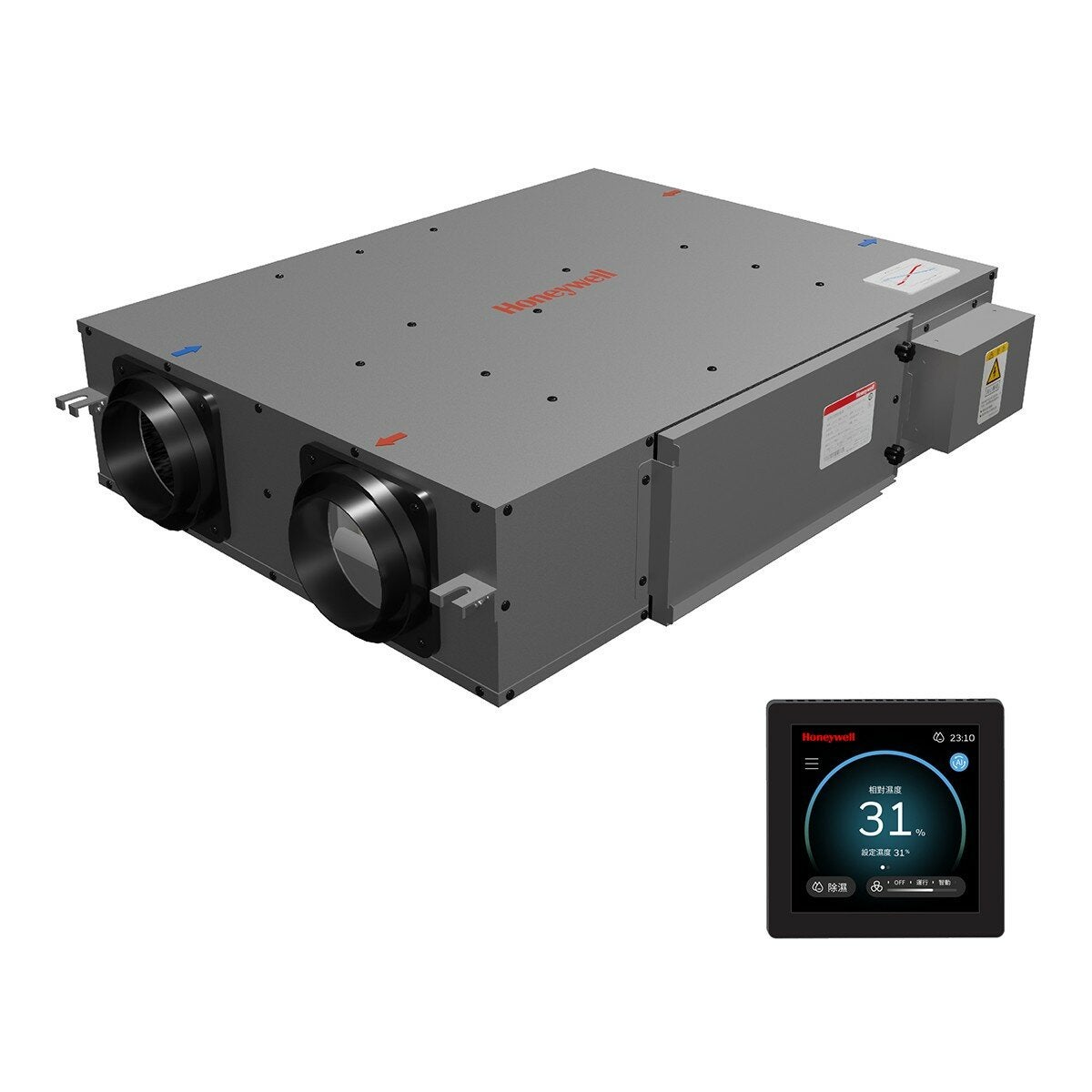 Honeywell 智慧型 DC 高靜壓全熱交換器 EFD250TW (含基本安裝工程)