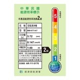 ANDES Bio Micron 空氣清淨機 BM-H771AT D3