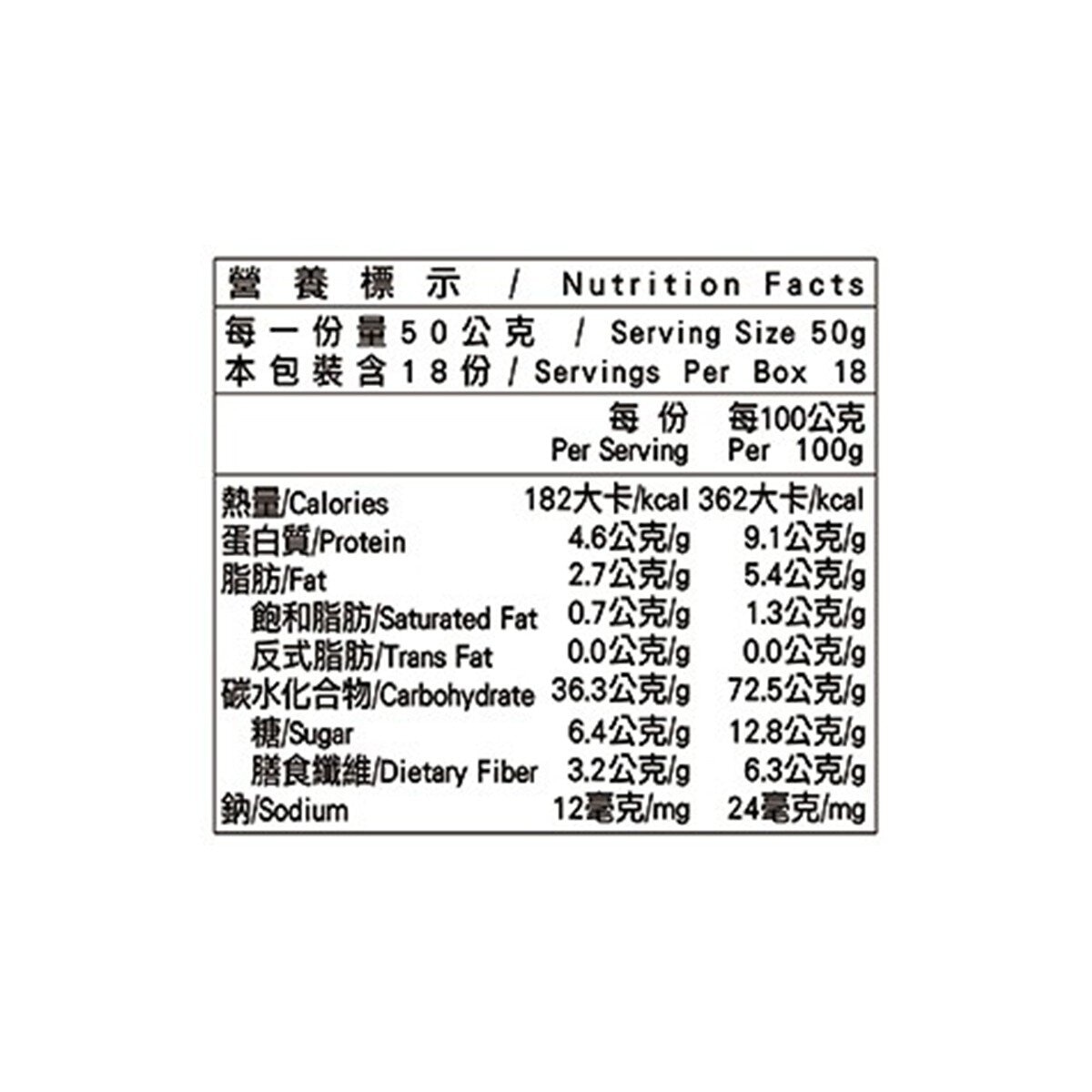 米森 有機無麩質野莓燕麥片 450公克 X 2包