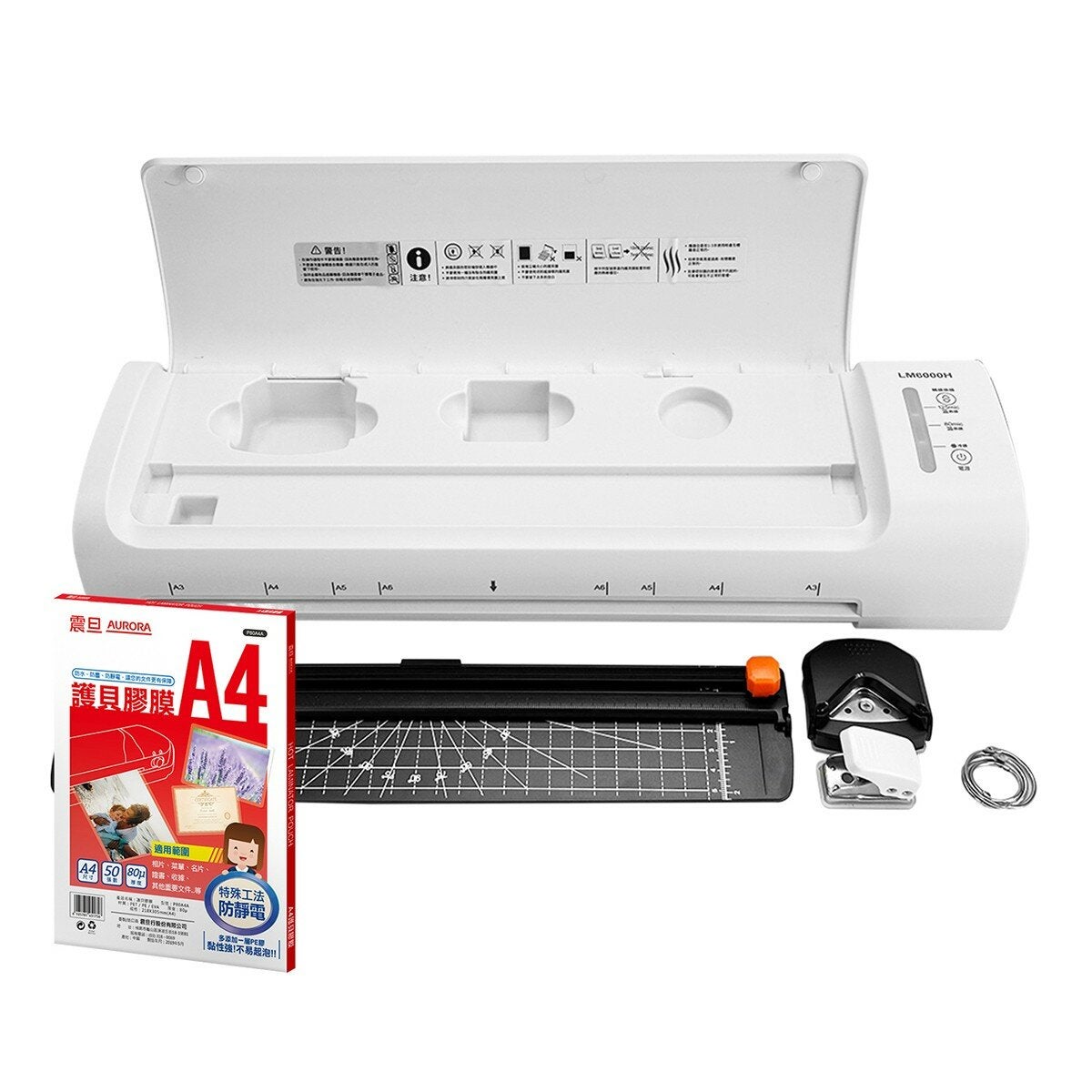 震旦 A3 六合⼀多功能護⾙機 LM6000H + A4護⾙膠膜 50張