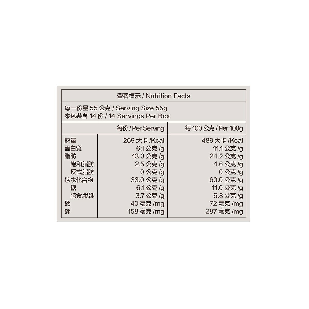 宴麥森林 黑芝麻堅果多燕麥穀片 770公克 宴麥森林 黑芝麻堅果多燕麥穀片 770公克