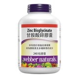 Webber Naturals 甘胺酸鋅膠囊 240粒