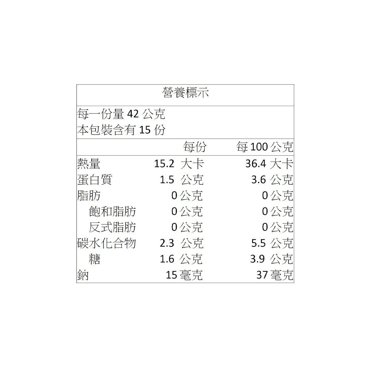 老協珍 冷凍燉燕窩 42毫升 X 15入