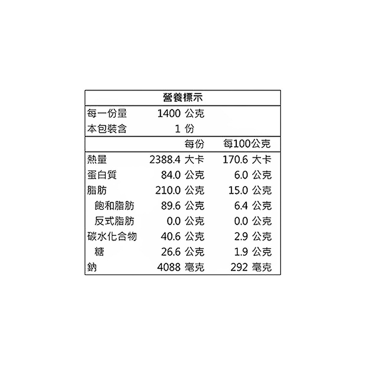 王品嚴選 冷凍番茄慢燉牛排湯 1400公克