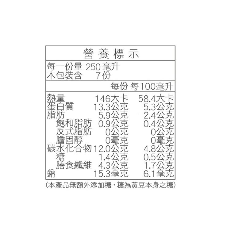 義美 冷藏厚豆奶 1750毫升 X 2入