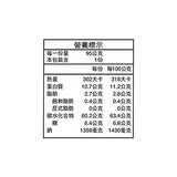 阿舍食堂 乾拌麵 95公克 X 20包