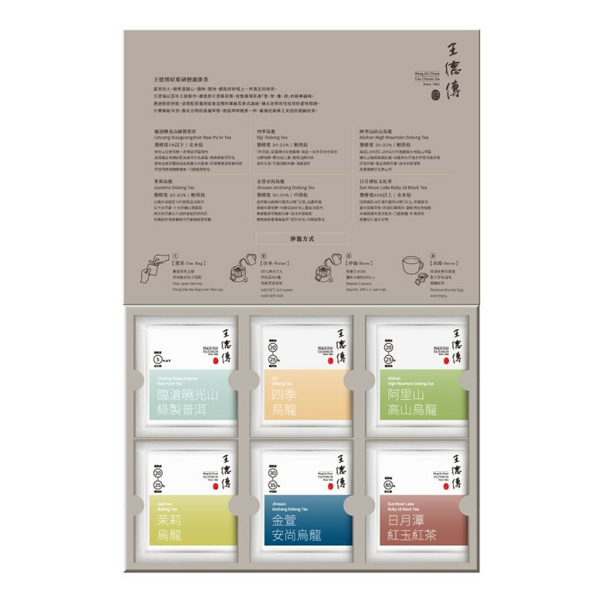王德傳 原葉研磨濾掛茶禮盒30包入 王德傳 原葉研磨濾掛茶禮盒30包入