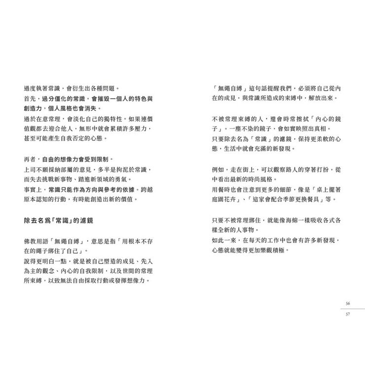 別對每件事都有反應 (1-3 冊合售):別對每件事都有反應+不執著的練習+不要太超過 別對每件事都有反應 (1-3 冊合售):別對每件事都有反應+不執著的練習+不要太超過