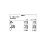 金寶 新英倫蛤蠣濃湯 505公克 X 3罐 金寶 新英倫蛤蠣濃湯 505公克 X 3罐