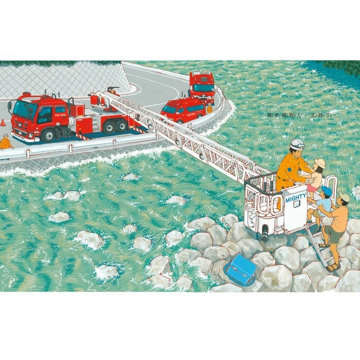 超人氣車車出任務 (3冊)：垃圾車拉拉出任務+雲梯車威威出任務+救護車彼得出任務