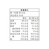 珍珍 燻烤魷魚絲 360公克
