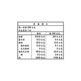 台酒 陳紹雞肉麵 205公克 X 6包