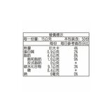 Nutella 能多益榛果可可醬 750公克