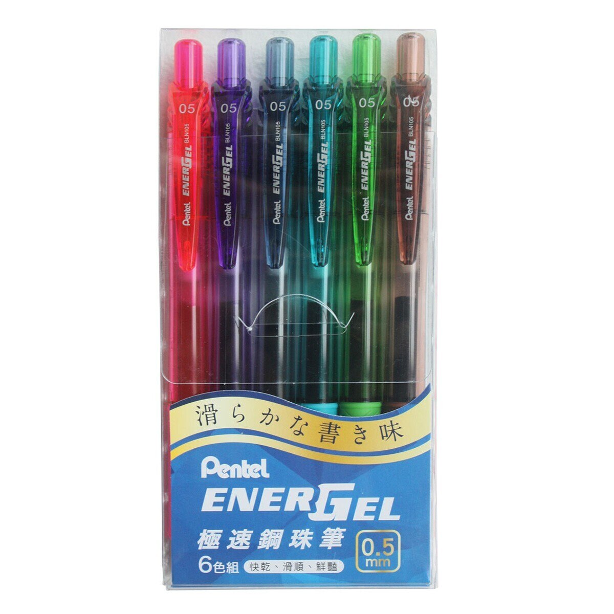 Pentel ENERGEL 極速鋼珠筆六色組 0.5公釐 B組 X 2入