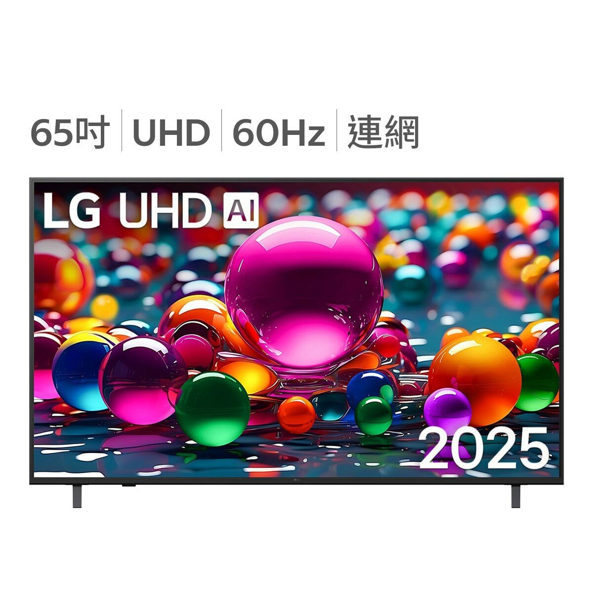 LG 65吋 UHD AI 4K 智慧顯示器 65UA7550PTA
