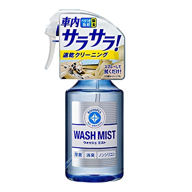 Soft99 洗車精 750毫升 + 內裝清潔劑 300毫升