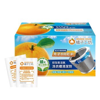 Orange House 橘子工坊 洗衣槽清潔劑 120公克 X 16入 Orange House 橘子工坊 洗衣槽清潔劑 120公克 X 16入