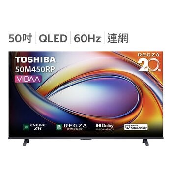 東芝 50吋 4K QLED VIDAA 智慧顯示器 50M450RP 東芝 50吋 4K QLED VIDAA 智慧顯示器 50M450RP