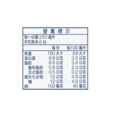 豐力富 紐西蘭全脂鮮乳 1.5公升 X 2罐