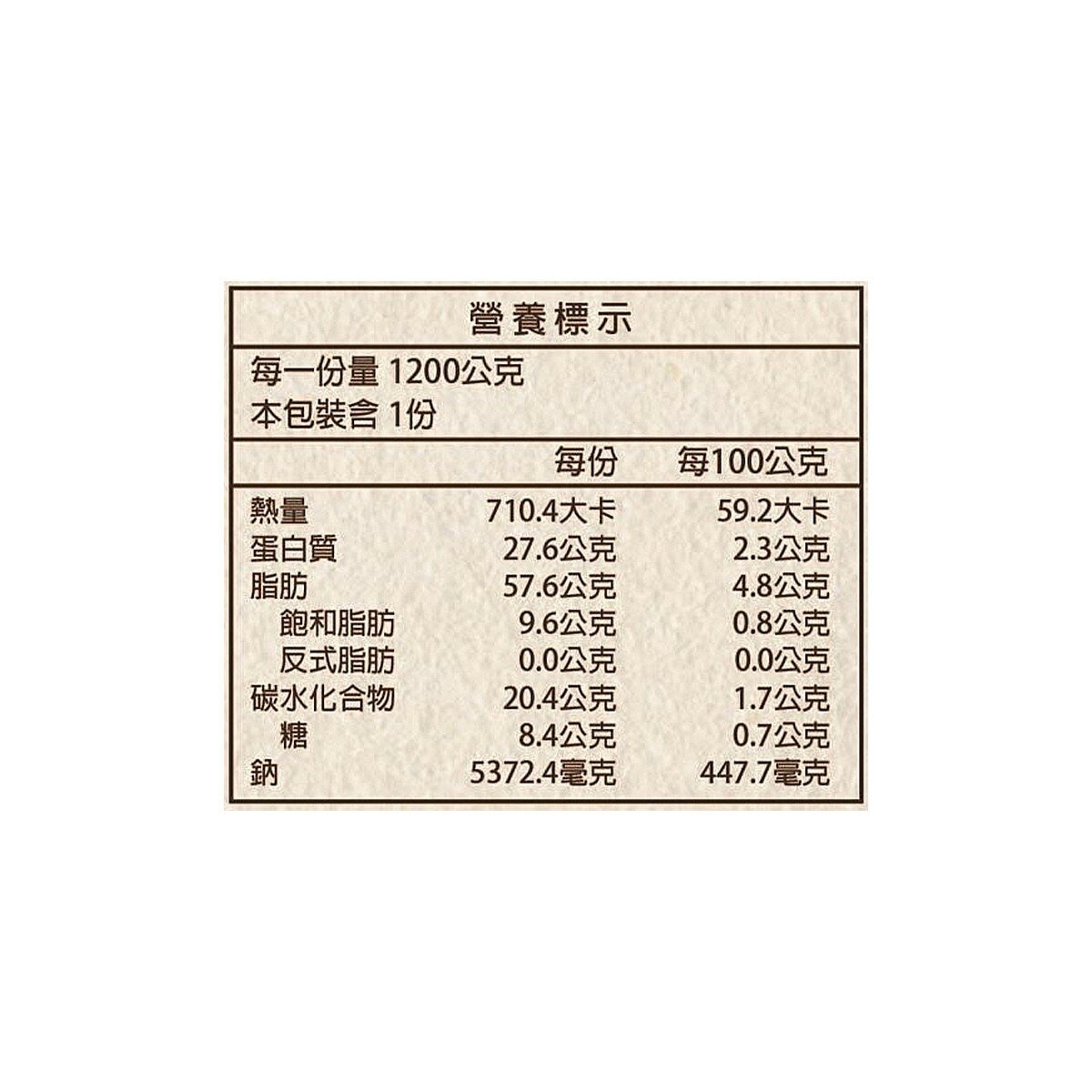 寒舍集團 請客樓 芝香石鍋爆魷魚湯底 1200公克 X 8入