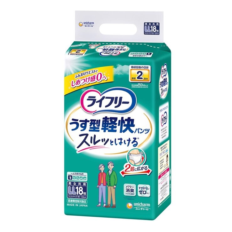 來復易 輕快活力褲 內褲型成人紙尿褲 LL號 72片