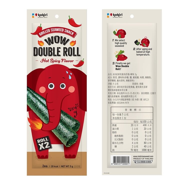 Kokiri 哇象海苔捲辣味 5公克 X 22袋