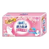 蘇菲 彈力貼身 超薄日用衛生棉 23公分 15片 X 8包